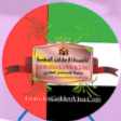 Emirates Golden Visa